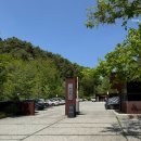 대구 수목원 &lt;사유원&gt; 후기 간송미술관 제휴할인도!