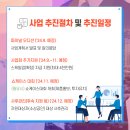 주식회사 진아 이미지