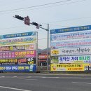 주남네거리 이미지