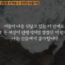 의사 정현철의 영상에서 '나는 내 영혼의 선장'입니다 이미지