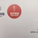 스넥카페 이미지