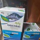 영석농장 이미지