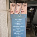 루피앤피부