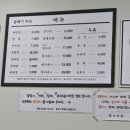 봄내반점 이미지