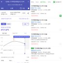 씨유 인창어반포레가을점 | [임장기록]구리시 인창동, 수택동(24.4.30.)