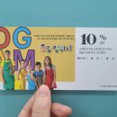 오감랭귀지어학원 - 평택시 소사5길 34 | 오감랭귀지어학원