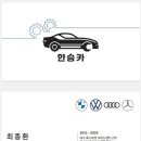 안동라지에터