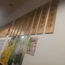 만복국수집 봉곡점 이미지