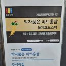 대영음악교습소