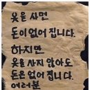 붕빵