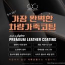 G3카케어 성수점 이미지