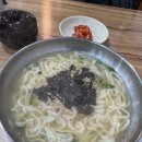 장가네손칼국수