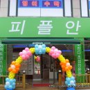 굿피플안경 이미지