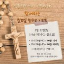 노동복지회관 1층 | 3월 23일 - 3월 29일 내가 아는 투쟁(집회&amp;기자회견)스케줄 : 김치엽 1주기 추모제, 쿠팡물류센터 후원...