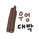 태안삼겹살