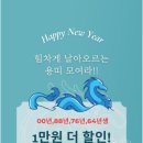 팀유짐 이미지