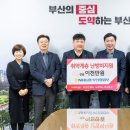 부산진구 육아종합지원센터 이미지