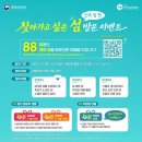 일원본-105 투어코리아