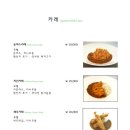텐소마 이미지