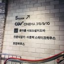 천안 터미널 신세계 백화점 꽃마름 샤브&amp;샐러브바 무제한 내돈내산