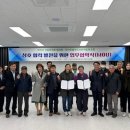 무안군귀농어귀촌협의회