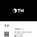빠르주방