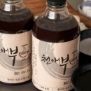 천애부히쇼우 - 화성시 행정죽전로 13-1 | 천애부히쇼우