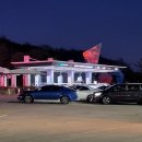 문경(양평방향)주유소 이미지