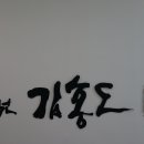 김홍도미술관 이미지