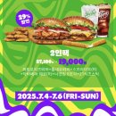 버거킹 고양덕이DT점