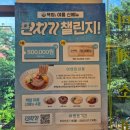 세븐일레븐충북대중문점 | [청주 사창동 맛집] 핵밥 충북대점 | &#34;한우대창덮밥&#34;과 &#34;비빔소바&#34; 후기 (충북대 혼밥 맛집)