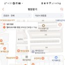 맘초이스내과소아청소년과의원 이미지