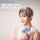 미소엑스트라 이미지