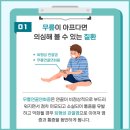 리치한방병원 이미지