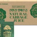 주식회사 농원 이미지