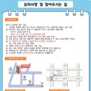 chatGPT로 스마트폰 앱 만들기 이미지