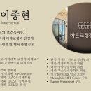 이종현치과의원