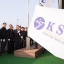 (주)코리아스타텍 - 5693 | (주)코리아스타텍