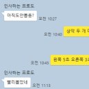 나앤이연합치과의원 | 나앤이연합치과의원 사랑니 발치 후기 #달성군치과#현풍치과#사랑니