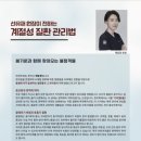 선유재한의원 이미지