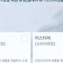 인셀덤 제스트
