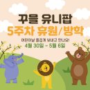 꾸믈 이미지