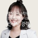 현아트미술교습소 - 고양시 일산서구 대산로 116 | 현아트미술교습소