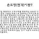 캘리스톤