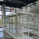 거산슈퍼