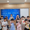 행복어린이도서관 경기인터넷신문