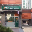 래미안밤섬리베뉴공인중개사사무소 이미지