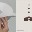 도영의 방 달글🏠 이미지