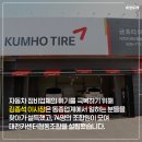 대전카센타협동조합 이미지