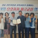 관모초등학교 이미지